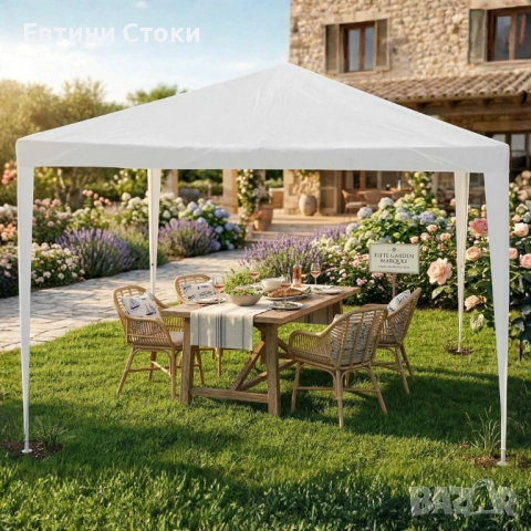 Градинска шатра 3x3 м с водоустойчив покрив, снимка 7 - Градински мебели, декорация  - 54234569