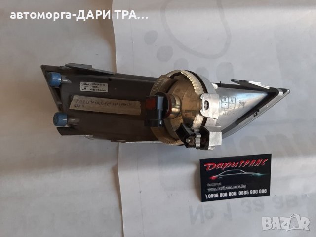 Халоген(ляв) за Форд Мондео IV 2012г., снимка 2 - Части - 37002967