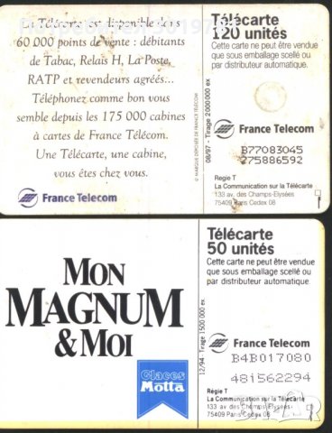 2 броя фонокарти с чип от Франция ФК9 - ФК10, снимка 2 - Колекции - 37797534