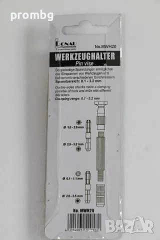 държач за фини накрайници, DONAU- Германия, снимка 3 - Отвертки - 49333840