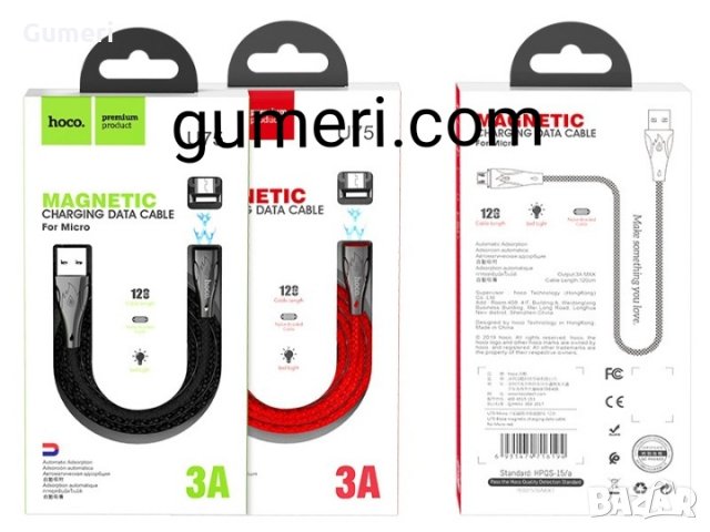 Магнитен кабел за зареждане, снимка 2 - USB кабели - 31396173