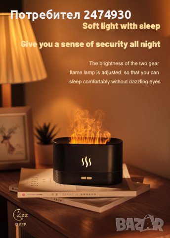 Ултразвуков овлажнител за въздух с LED осветление , снимка 10 - Овлажнители и пречистватели за въздух - 39949201