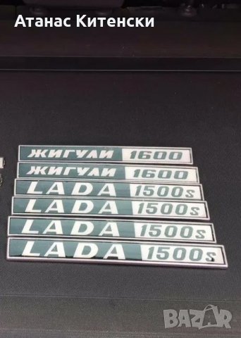 Авточасти ВАЗ, Москвич,408,412,2140,2141,ЛАДА НИВА, снимка 3 - Части - 31591110