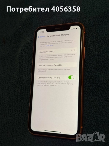 iPhone XR 64GB , снимка 1