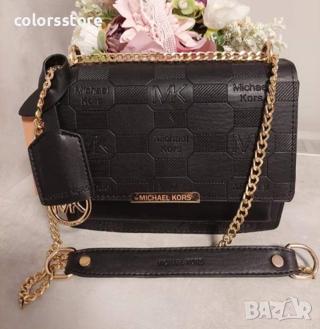 Чанта Michael Kors код DS124, снимка 1 - Чанти - 35204720