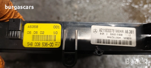 Електрически радиатор парно А211830076 Mercedes E 220 W211 646, снимка 3 - Части - 53303145