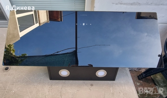 Абсорбатор Klarstein 41w черен 