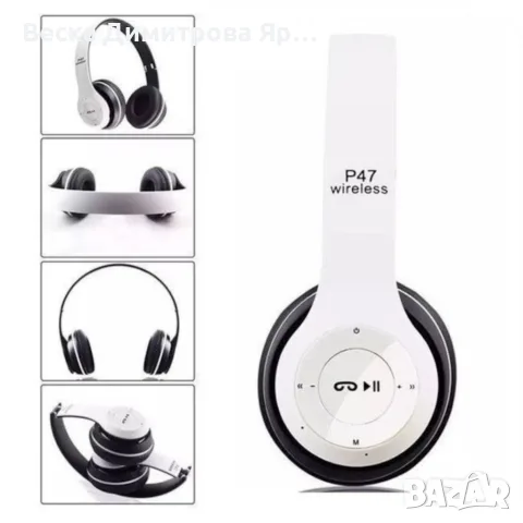 Безжични Bluetooth слушалки P47, Bluetooth 4.2+EDR, Вграден микрофон, MicroSD слот, MP3 плеър, снимка 5 - Bluetooth слушалки - 55832787