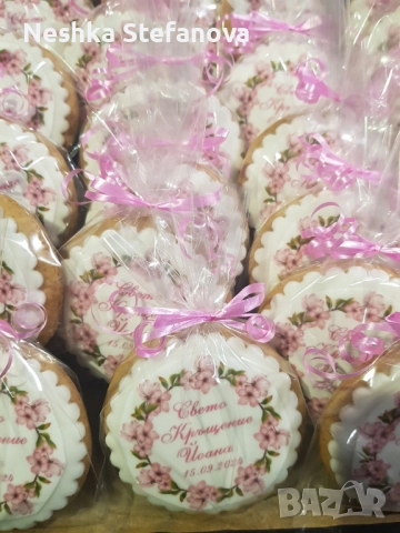 Домашно приготвени меденки с принт за всеки повод, снимка 15 - Домашни продукти - 51843071
