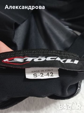 STOCKLI клин за колоездене , снимка 5 - Аксесоари за велосипеди - 34008336