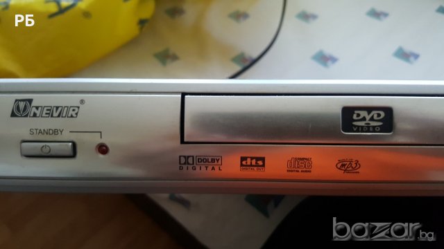 Dvd player /плейър/ в Плейъри, домашно кино, прожектори в гр. Пловдив ...