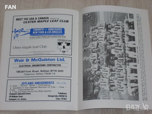 Линфийлд (Северна Ирландия) оригинални футболни програми срещу Стоук Сити, Карик Рейнджърс и Рексъм, снимка 5 - Фен артикули - 35094370