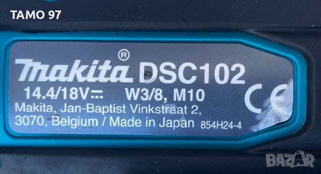 Makita DSC 102 - Акумулаторна машина за рязане на шпилки!, снимка 5 - Други инструменти - 40218764