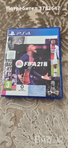 Продавам игри за ps3,ps4, снимка 9 - Игри за PlayStation - 55944578
