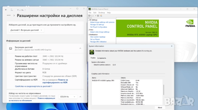 17.3 120Hz 4K UHD Core i9-11950H DELL Precision 7760 64GB DDR4/1TB NVMe/Nvidia RTX A5000 16GB/Бат 6ч, снимка 7 - Части за лаптопи - 52823082