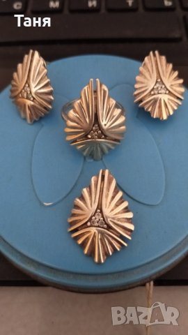 Сребърен комплект с цирконии, снимка 2 - Бижутерийни комплекти - 31105866