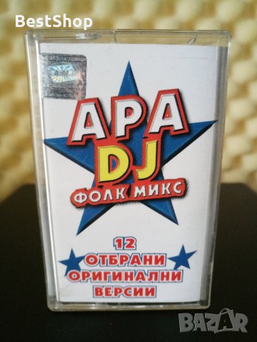 Ара DJ фолк микс, снимка 1