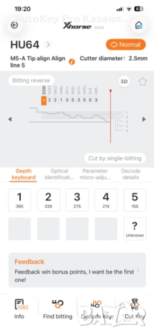 Автоключар на място. Програмиране на автомобилни ключове, снимка 4 - Автоключарски - 53978987