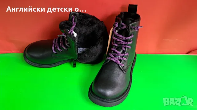 Английски детски боти-Futurino, снимка 3 - Детски боти и ботуши - 48211089