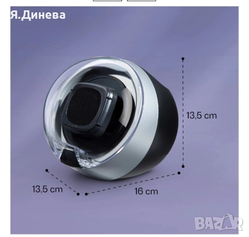 Навивач за часовници Klarstein , снимка 2 - Дамски - 52314479