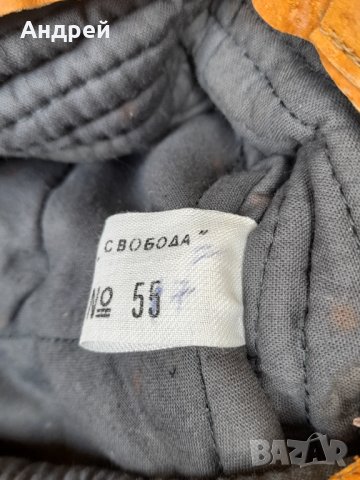 Стара зимна шапка Академия МВР #2, снимка 7 - Антикварни и старинни предмети - 36647754