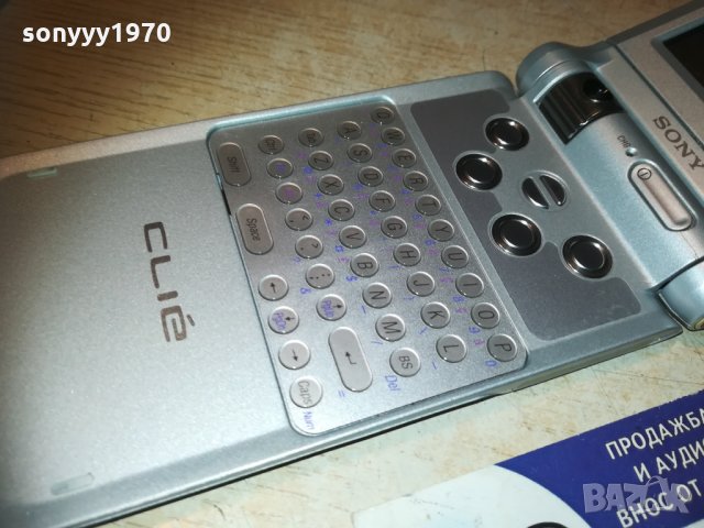 SONY CLIE-BIG PHONE-АНТИКА-КОЛЕКЦИЯ-НЕВИЖДАН МОДЕЛ, снимка 12 - Sony - 30245366