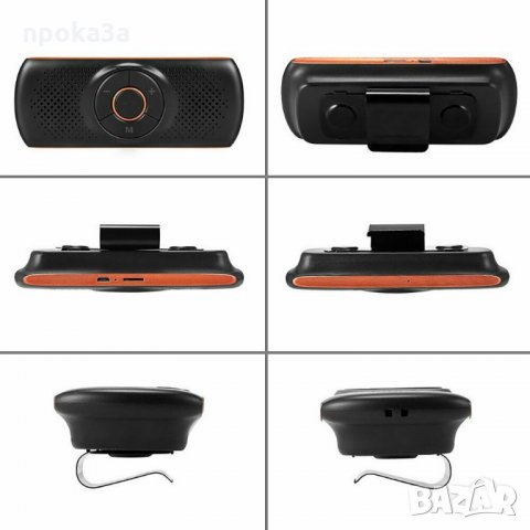 Bluetooth Handsfree система за кола със вграден mp3 плеър!, снимка 9 - Аксесоари и консумативи - 12858637