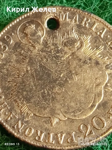 Сребърна монета 20 кройцера 1839г. Фердинанд първи Унгария за КОЛЕКЦИЯ 52946, снимка 5 - Нумизматика и бонистика - 53106637