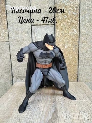 Играчки - Батман, Хълк, татко Смърф, Дориан Иейтс