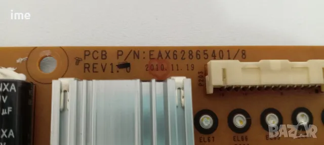 Power Board EAX62865401/8. Свален от телевизор LG42LW4500. Със неработещ дисплей., снимка 5 - Части и Платки - 47806885