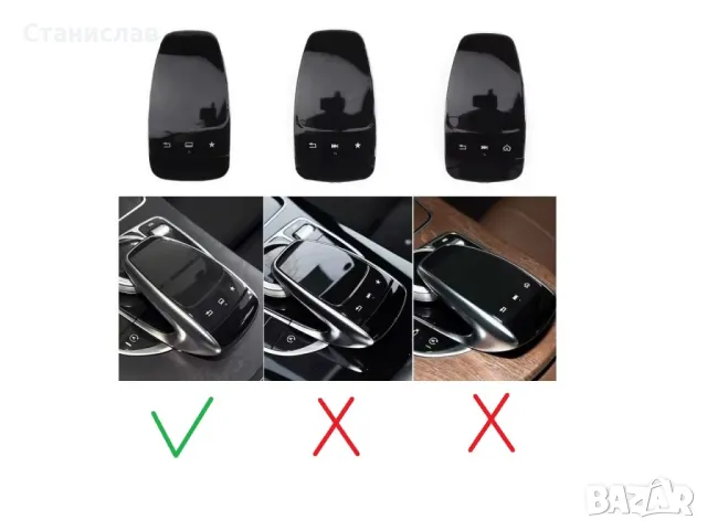 Mercedes GLE W166 Капаче за управление на мултимедия, снимка 5 - Части - 50219709