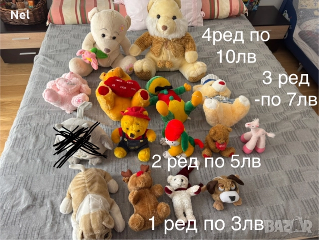 Плюшени играчки и дървен магнитен пъзел