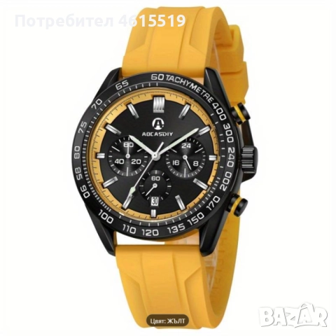 Чисто нов часовник Хронограф