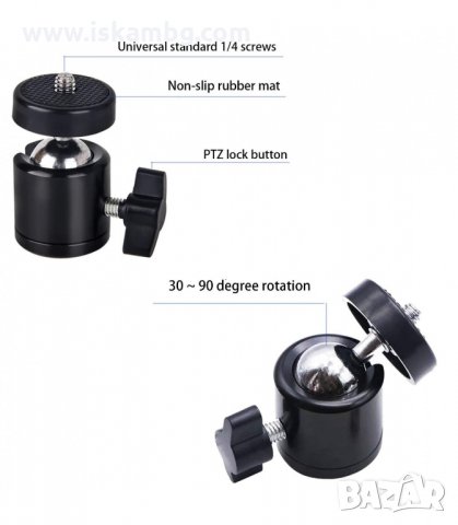 АДАПТЕР 1/4 ЗА ЗАКРЕПВАНЕ НА ВИДЕОКАМЕРИ КЪМ СТОЙКИ ЗА ЕКШЪН КАМЕРИ - КОД 3200, снимка 6 - Чанти, стативи, аксесоари - 33887327