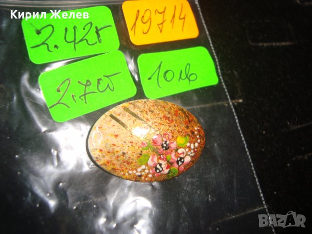 РЪЧНО РИСУВАНА ВИНТИДЖ АРТ МЕТАЛНА БРОШКА 19714, снимка 4 - Други - 32175669