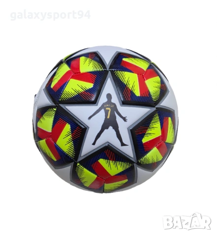 Футболна Топка RONALDO 7 Жълта Шампионска Лига 2026 Ново 9цвята