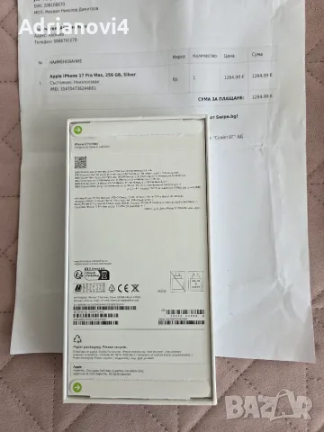 Apple Iphone 17 pro Max,256 GB ,Silver, снимка 4 - Apple iPhone - 55711757