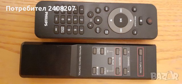 Дистанционни, снимка 2 - Аудиосистеми - 38354997