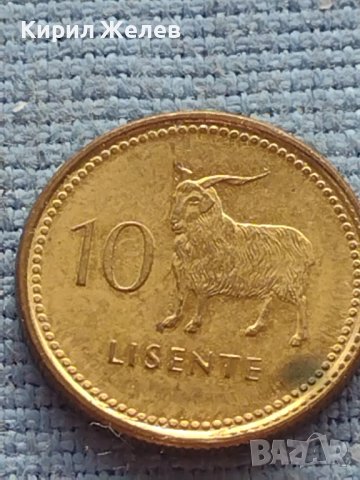 Монета 10 lisente 1998г. KINGDOM OF LESOTHO рядка за КОЛЕКЦИОНЕРИ 41156, снимка 4 - Нумизматика и бонистика - 42774324