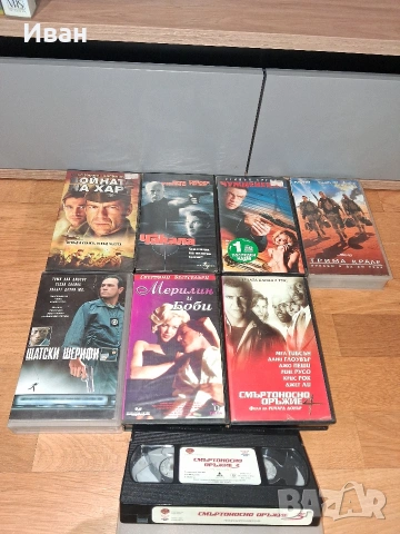 видеокасети vhs филми