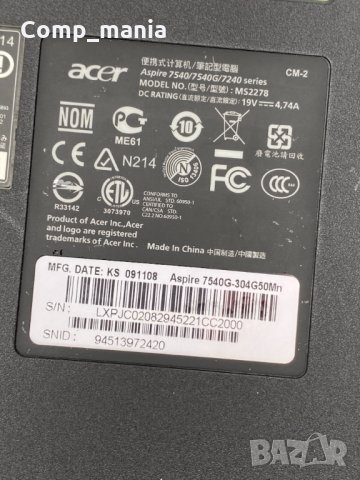 Лаптоп Acer Aspire 7540G за части, снимка 8 - Части за лаптопи - 30807019
