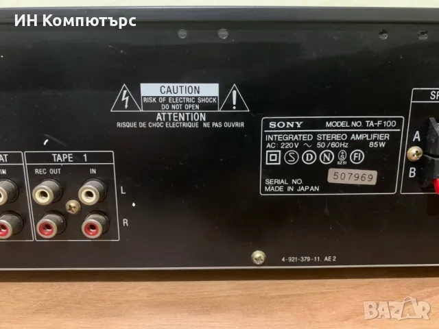Продавам усилвател Sony TA-F100, снимка 6 - Ресийвъри, усилватели, смесителни пултове - 49549959