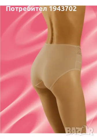 Памучни бикини в бежов цвят ECO-HI, снимка 2 - Бельо - 48340410