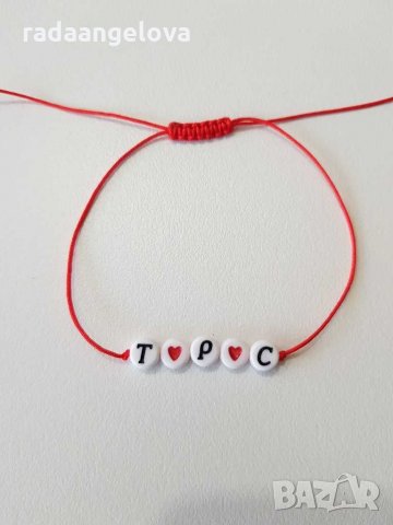 Гривна мама ❤бебе❤татко, снимка 2 - Гривни - 29421831