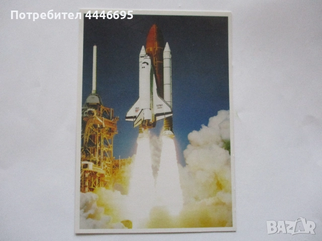 Картички с космос, снимка 4 - Колекции - 52680397