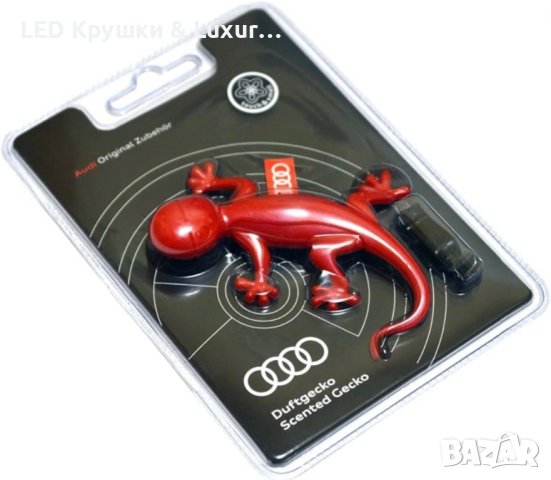 Ароматизатор Audi Гущер, снимка 1 - Аксесоари и консумативи - 42642906