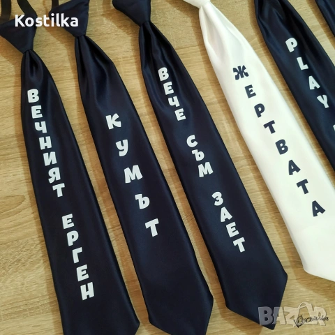 Парти вратовръзки за ергенска вечер, снимка 6 - Подаръци за сватба - 54325791