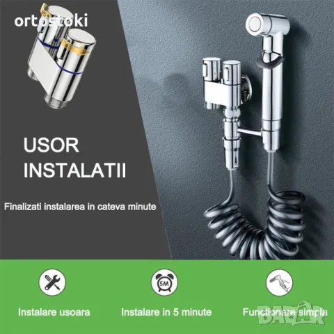 Душ комплект за тоалетна, двойно управление, изход едно в две, ъглов вентил, снимка 6 - ВИК - 47550665