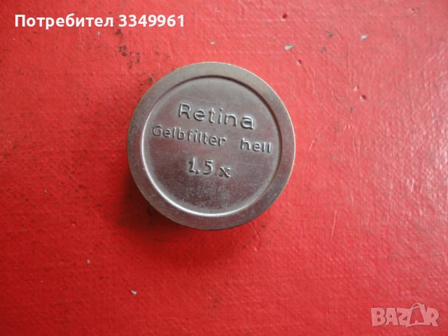 Ретина филтър Kodak 1, снимка 7 - Други ценни предмети - 51314009