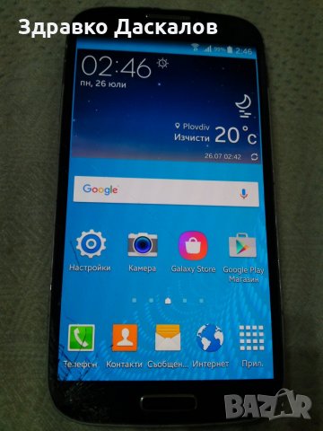 Samsung Galaxy S4 i9505 + калъф